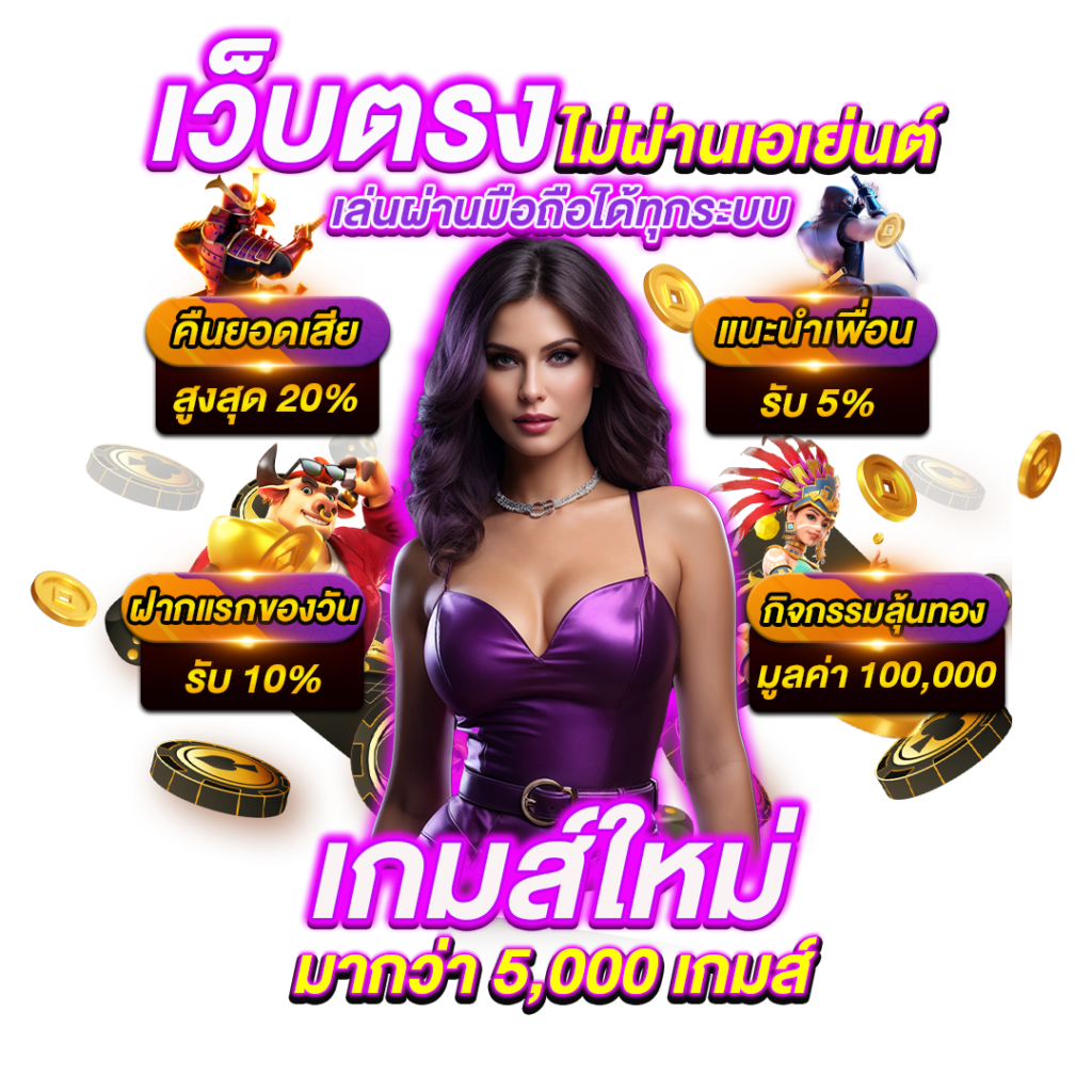 EMELON168 เว็บพนันที่ให้มากกว่าการเดิมพัน ความสนุกไม่มีขีดจำกัด